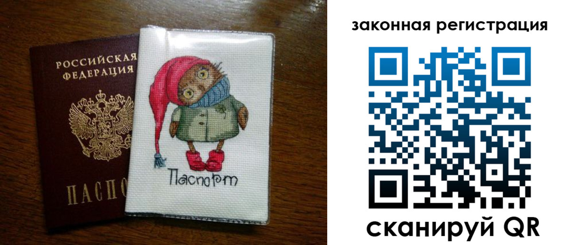 где прописаться в Грязях