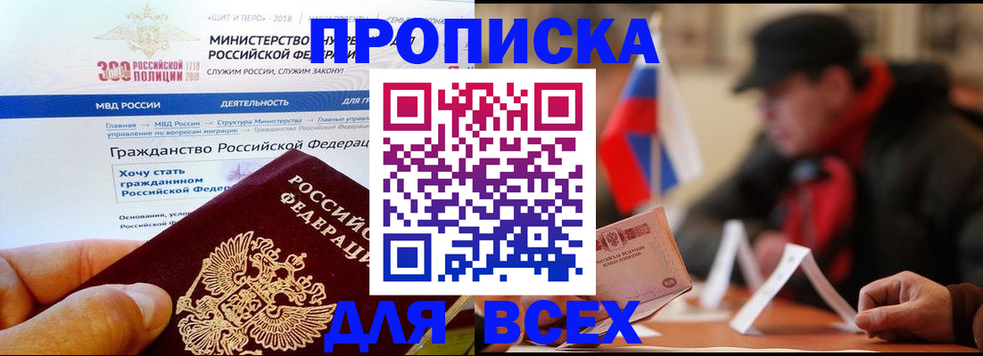 регистрация в Грязях